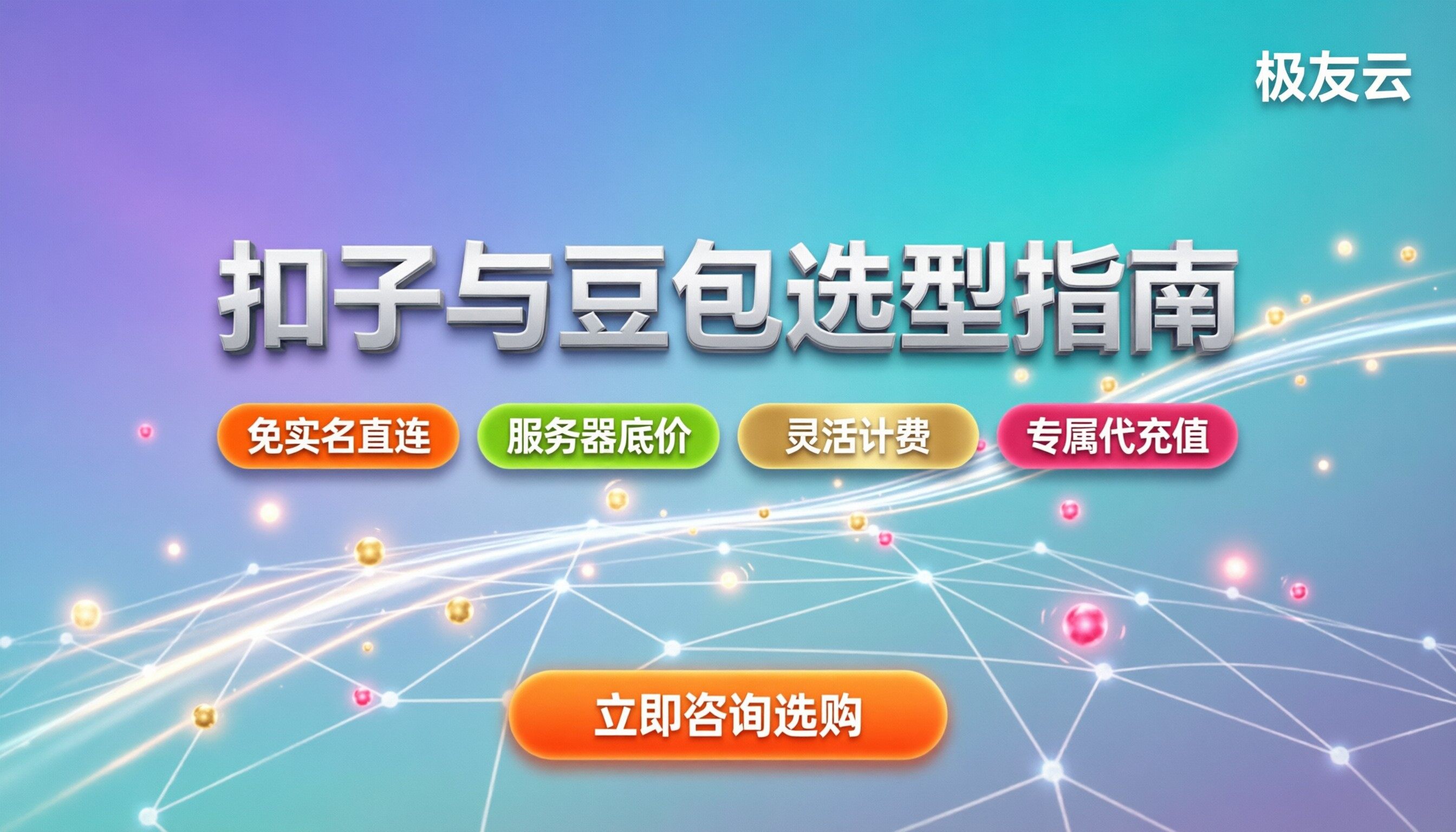 扣子coze和豆包哪个更好用:场景选型指南