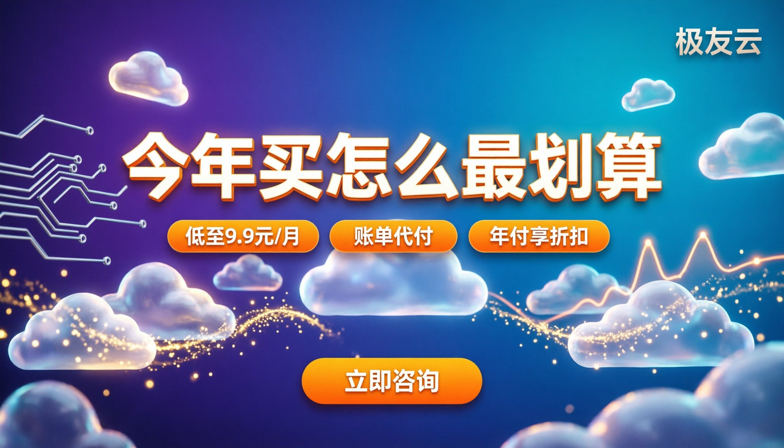 火山方舟AgentPlan价格:今年买怎么最划算