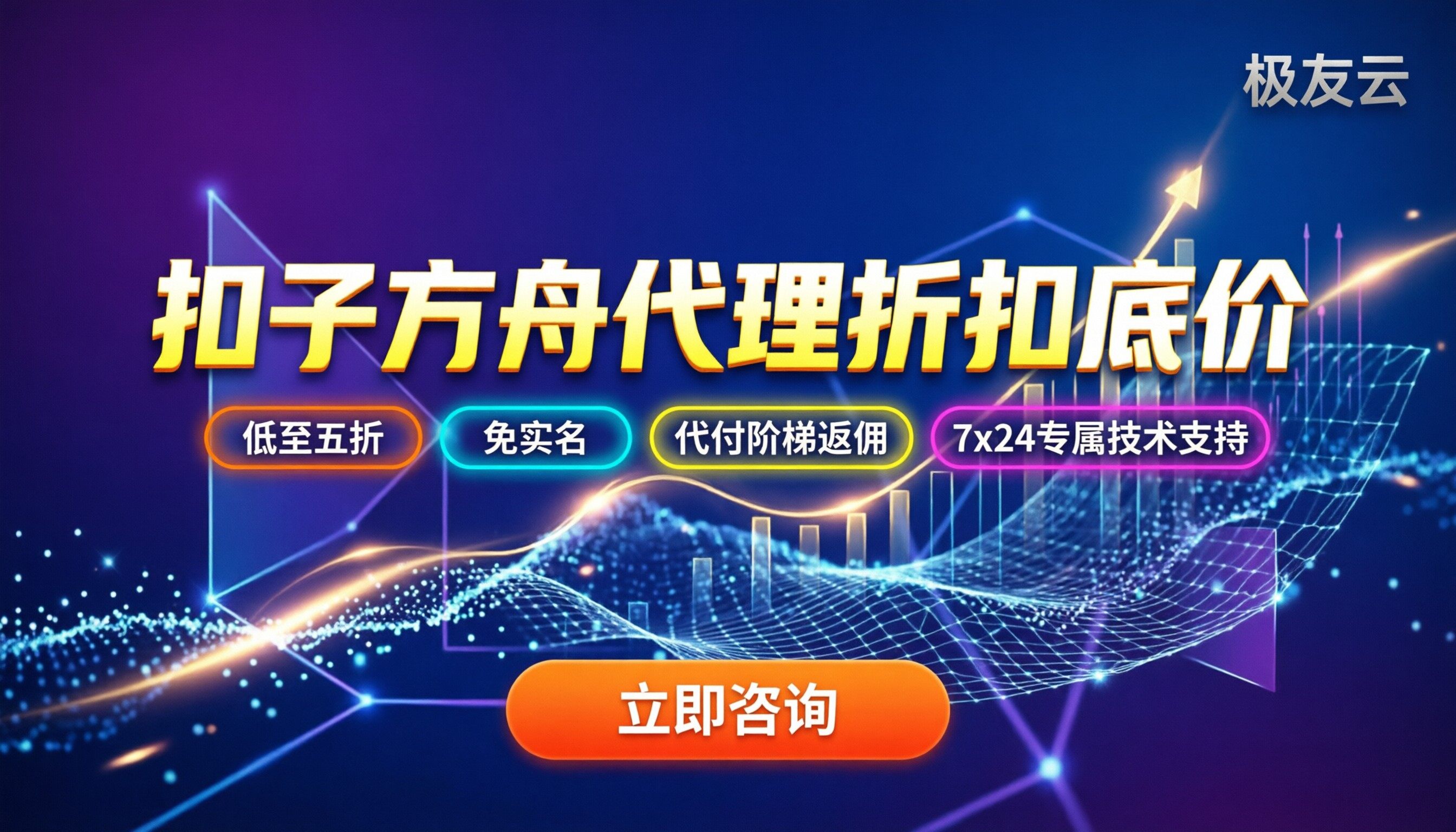 扣子方舟模型调用价格:最新报价是多少?代理折扣与渠道对比