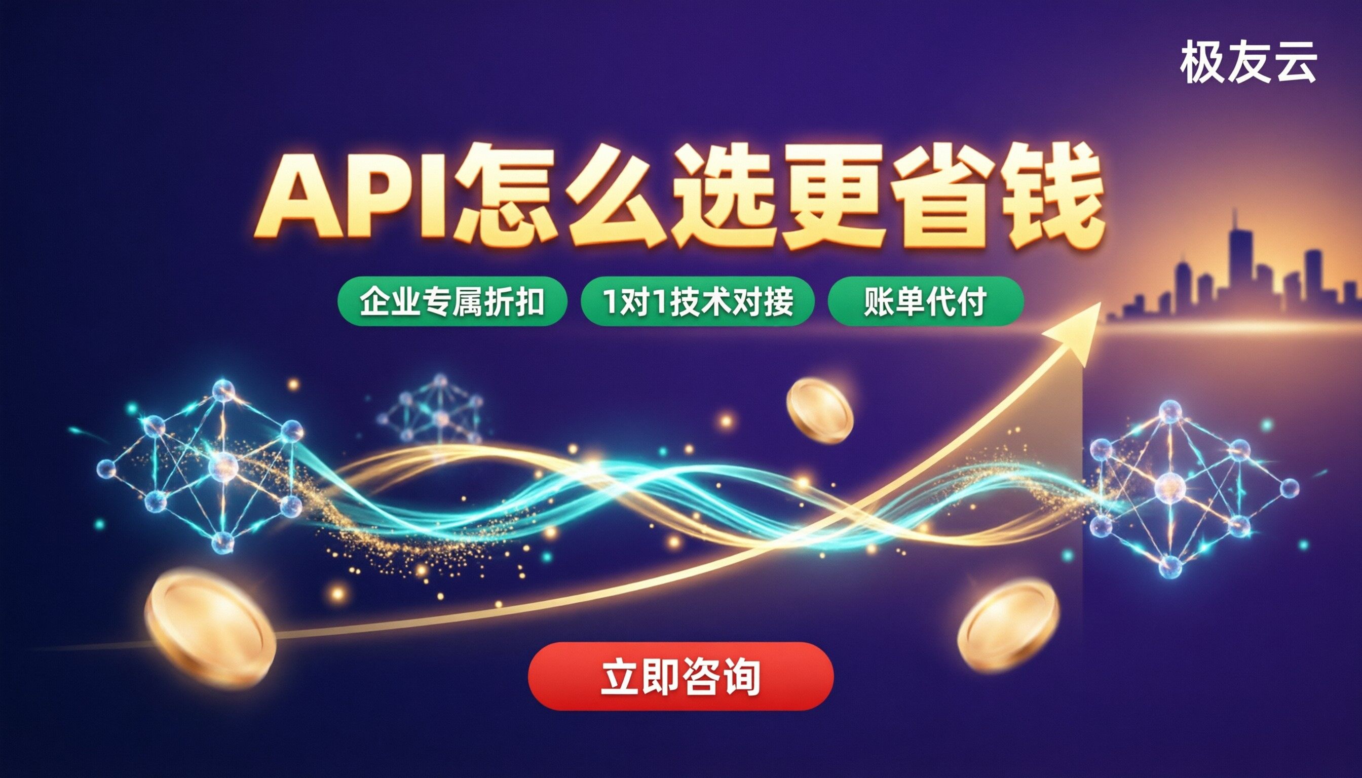 coze和豆包什么区别：API怎么选更省钱