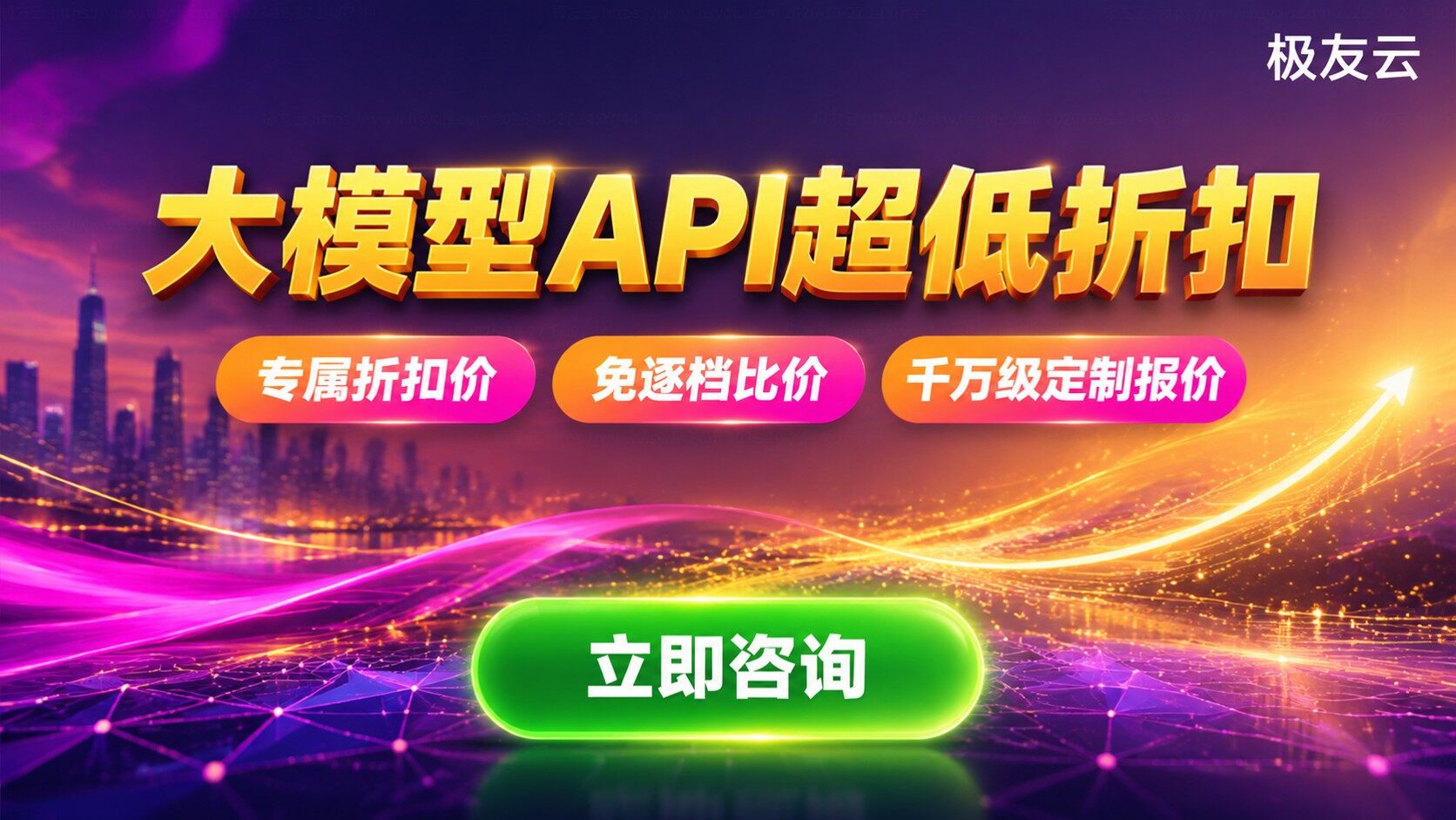火山引擎豆包与通义千问成本对比：价格与用量明细
