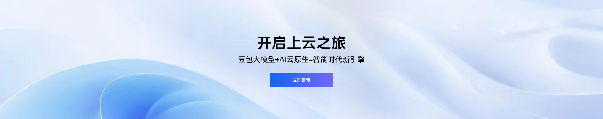 广告