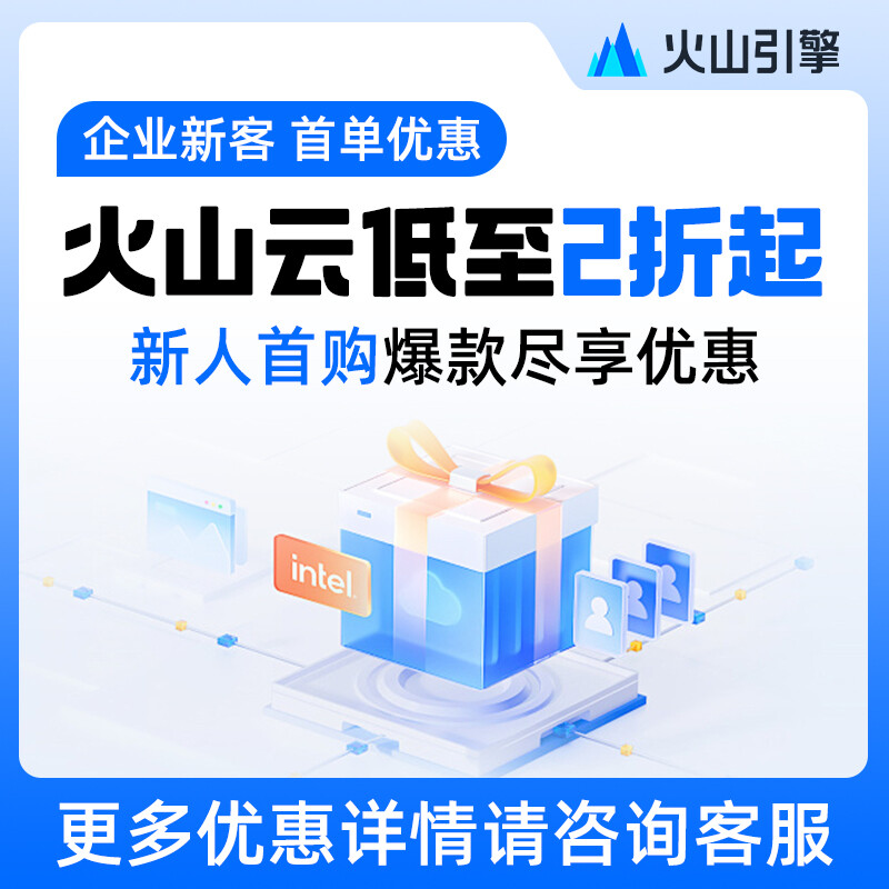 豆包大模型1.6 企业版-1